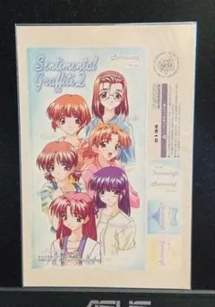 2026年最新】センチメンタルグラフティ 2の人気アイテム - メルカリ