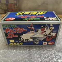 2026年最新】忍者キャプターカーの人気アイテム - メルカリ