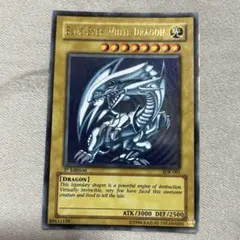 2026年最新】青眼の白龍 アジア ウルトラの人気アイテム - メルカリ