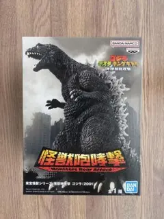 2026年最新】ゴジラモスラキングギドラ大怪獣総攻撃の人気アイテム