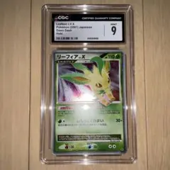 2026年最新】CGC10の人気アイテム - メルカリ