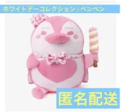 2026年最新】2PM ジュノ ペンペン ぬいぐるみの人気アイテム - メルカリ