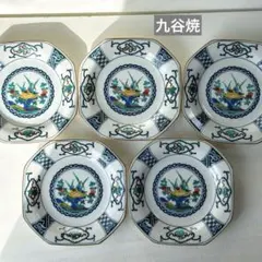 2026年最新】藍九谷の人気アイテム - メルカリ