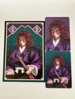 2026年最新】黒死牟 ポストカードの人気アイテム - メルカリ