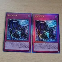 2026年最新】霆王の閃光 レリーフの人気アイテム - メルカリ