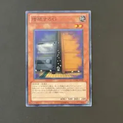 2026年最新】増殖するg exp4の人気アイテム - メルカリ