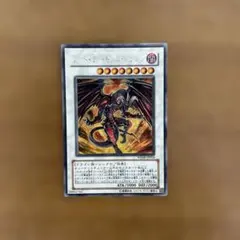 2026年最新】レッドデーモンズドラゴン スリーブの人気アイテム - メルカリ