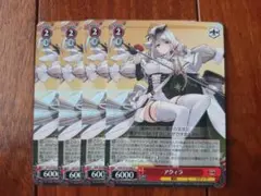 2026年最新】アクィラ アズールレーンの人気アイテム - メルカリ