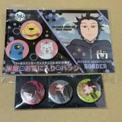 2026年最新】出水公平 缶バッジの人気アイテム - メルカリ