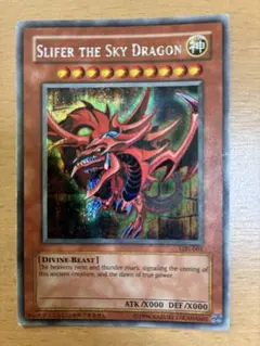 2026年最新】オシリスの天空竜 GBIの人気アイテム - メルカリ