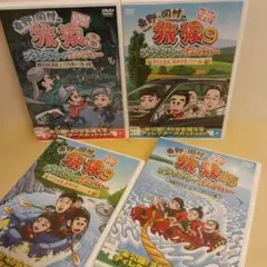 2026年最新】旅猿 dvdの人気アイテム - メルカリ