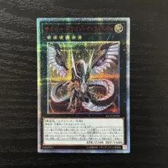 2026年最新】サイバードラゴンインフィニティ 20thの人気アイテム