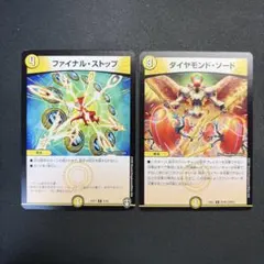 2026年最新】ファイナル・ストップの人気アイテム - メルカリ