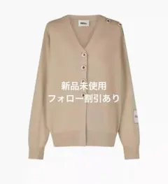 新品タグ付き】BIBIY. DINER CARDIGAN GRAY - メルカリ