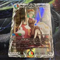 2026年最新】キャラプレミアムトレジャー カツキングの人気アイテム