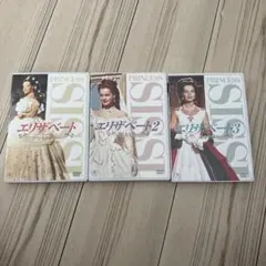 2026年最新】エリザベート ロミー・シュナイダーのプリンセス・シシー