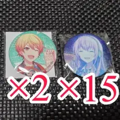 2026年最新】天馬司 缶バッジの人気アイテム - メルカリ