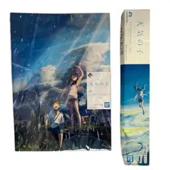 2026年最新】天気の子 ポスターの人気アイテム - メルカリ