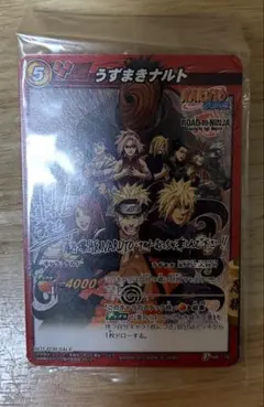 新品】NARUTO ナルト 入場者 映画特典 ミラバト プロモ カード 未開封