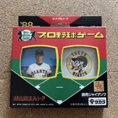 2026年最新】球団別選手カードの人気アイテム - メルカリ