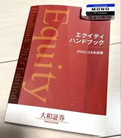 2026年最新】エクイティハンドブックの人気アイテム - メルカリ