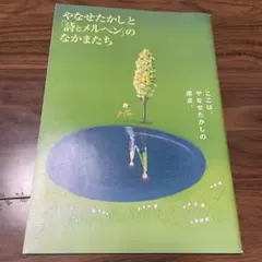 2026年最新】詩とメルヘンの人気アイテム - メルカリ