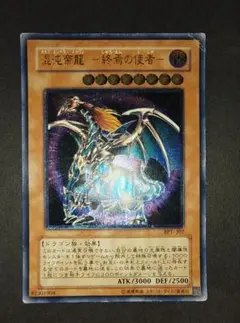 2026年最新】混沌帝龍-終焉の使者- レリーフ 未開封の人気アイテム