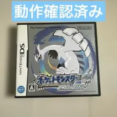 2026年最新】ソフトのみ ソウルシルバーの人気アイテム - メルカリ