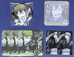 2026年最新】禪院直哉 クリアカードの人気アイテム - メルカリ
