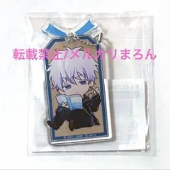 2026年最新】まるくじ 五条悟の人気アイテム - メルカリ