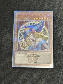 2026年最新】ブラックマジシャンガール 20th 未開封の人気アイテム