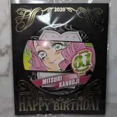 2026年最新】甘露寺蜜璃缶バッジの人気アイテム - メルカリ