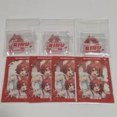 2026年最新】莉犬くん まとめ売りの人気アイテム - メルカリ