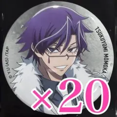 桃華月詠 ファボテリア 桃源暗鬼 缶バッジ 悪魔 引き グリッターver