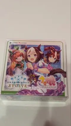 2026年最新】ウマ娘 ヴァイスシュヴァルツ boxの人気アイテム - メルカリ