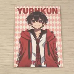 2026年最新】ゆあんくん ワンダーランドの人気アイテム - メルカリ