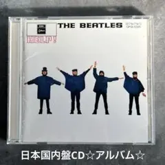 2026年最新】ビートルズ ヘルプ レコードの人気アイテム - メルカリ