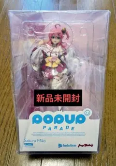 2026年最新】PopUp parade さくらみこの人気アイテム - メルカリ