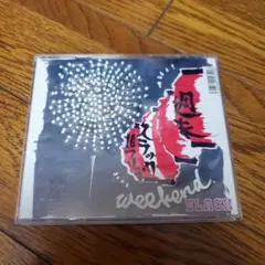 2026年最新】5lackの人気アイテム - メルカリ