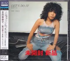 2026年最新】吉田美奈子 愛は思うままの人気アイテム - メルカリ