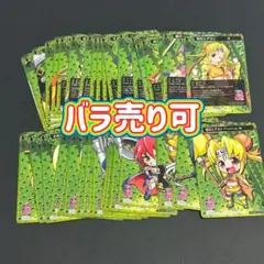 2026年最新】ポイトレ 戦国乙女 ソウリンの人気アイテム - メルカリ