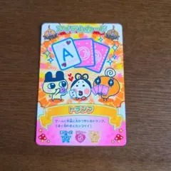 2026年最新】たまごっち トランプの人気アイテム - メルカリ