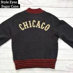 2026年最新】sugar cane スタジャンの人気アイテム - メルカリ