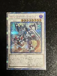 2026年最新】ヴァレルロードsドラゴン 20thの人気アイテム - メルカリ