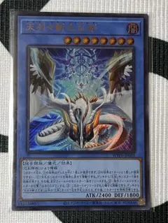 2026年最新】天羽々斬之巳剣の人気アイテム - メルカリ