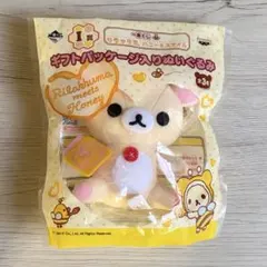 2026年最新】リラックマ ハニー スマイルの人気アイテム - メルカリ