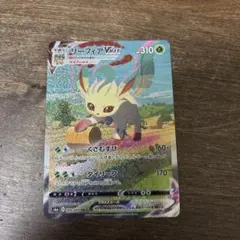 2026年最新】リーフィアvmax hrの人気アイテム - メルカリ