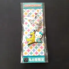 2026年最新】ハローキティ京都限定キーホルダーの人気アイテム - メルカリ