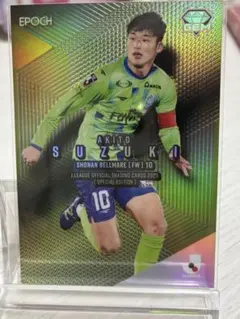 2026年最新】鈴木_章斗の人気アイテム - メルカリ