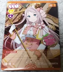 2026年最新】嵐珠 ラブカの人気アイテム - メルカリ